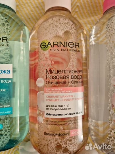 Garnier тоник,мицелчрная вода,пенка