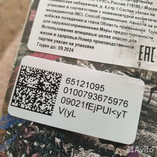 Парфюм penhaligon'S The coveted duchess rose