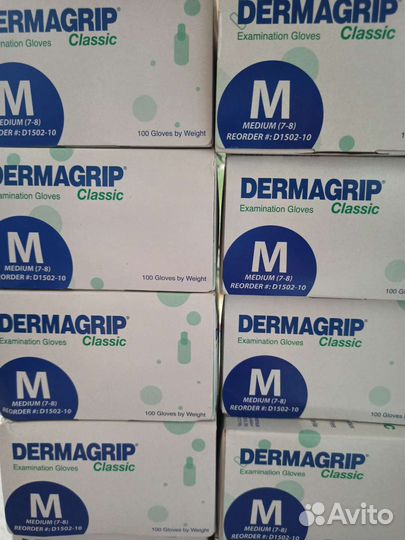 Перчатки медицинские латексные