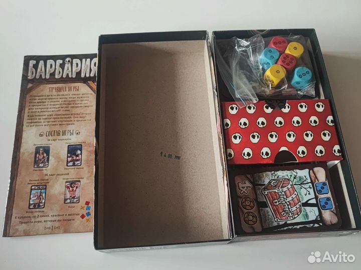 Настольная игра барбария