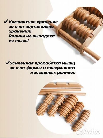 Роликовый массажер BigWood Atlant для мышц спины