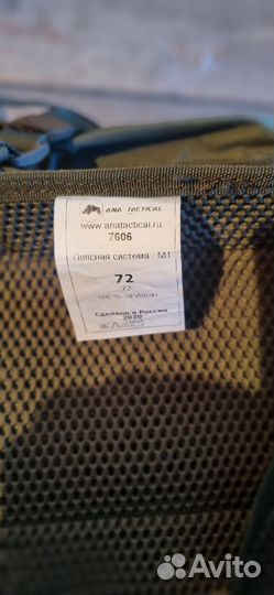 Разгрузочный жилет