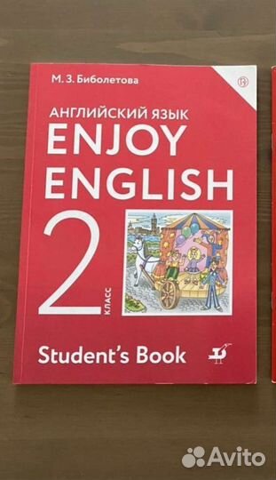 Enjoy English 2 класс учебник