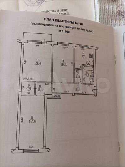 3-к. квартира, 56 м², 3/5 эт.