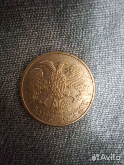 10 руб 1993 года