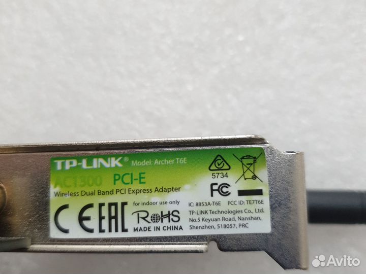 Адаптер WiFi Archer T6E(US)