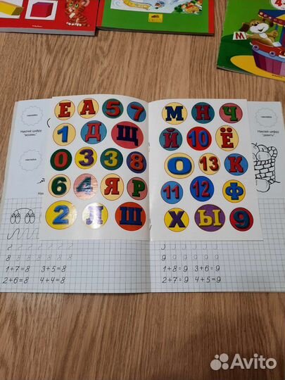 Развивающие книжки, пособия для детей