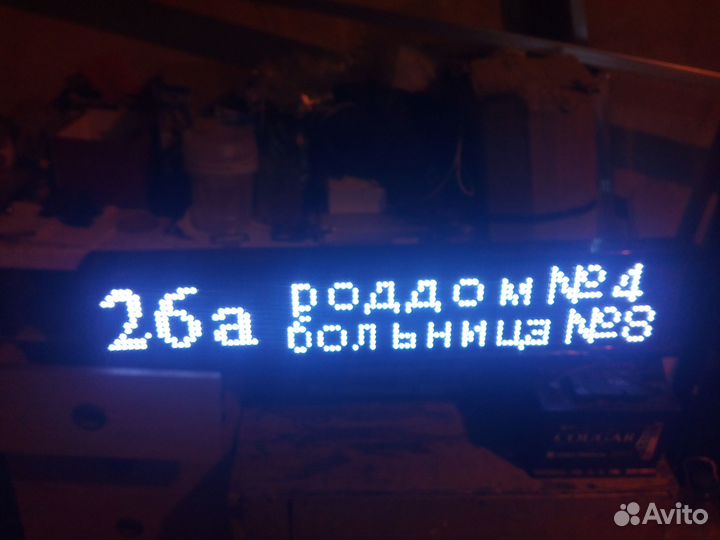 Бегущая строка, Светодиодное табло для транспорта