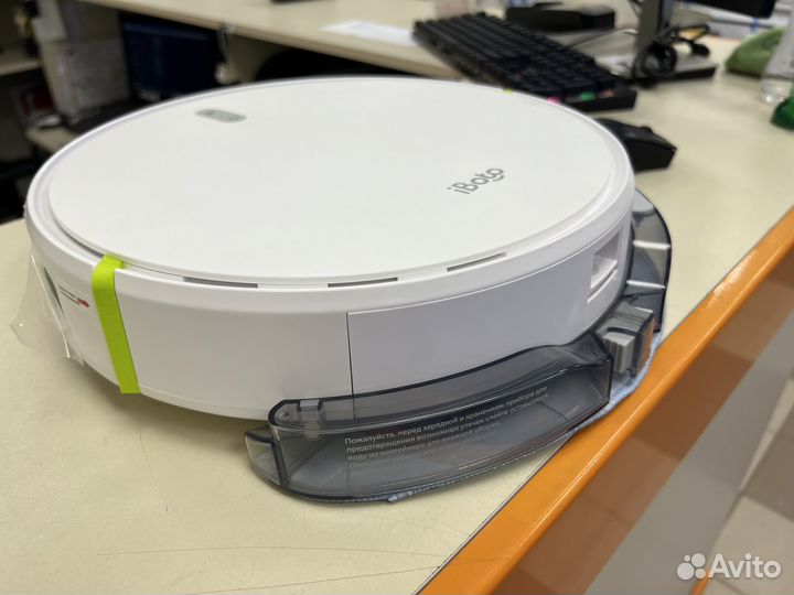 Робот пылесос ibito Smart X420 GW(мар)