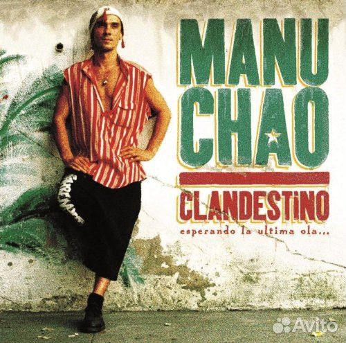 Винил Manu Chao – Clandestino (3LP+CD)