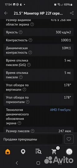 Монитор HP 22f Full HD