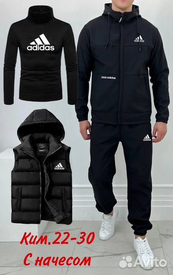 Спортивный костюм мужской четверка на флисе Adidas