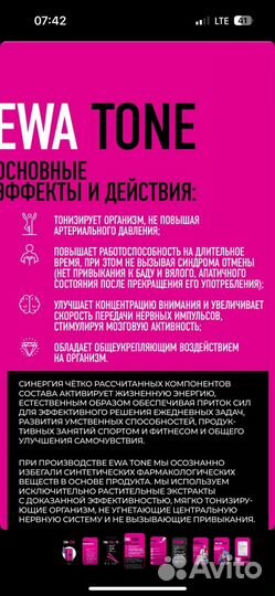 Ewa product в Норильске