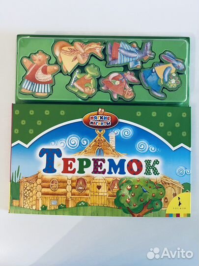 Теремок сказка с магнитами