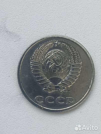 20 копеек 1987