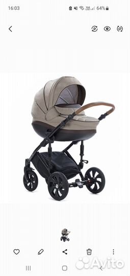 Коляска tutis mimi style 2 в 1