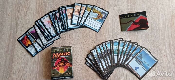 MTG карты (старые)