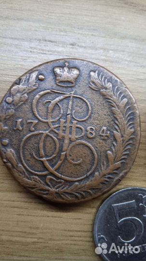 Царские монеты