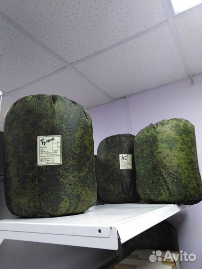 Спальные мешки