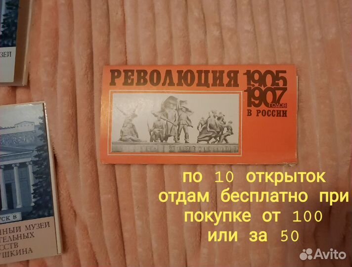Открытки СССР наборы открыток