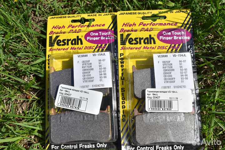 Тормозные колодки передние