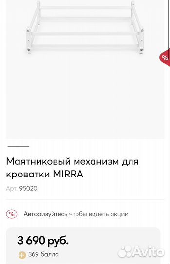 Детская кровать