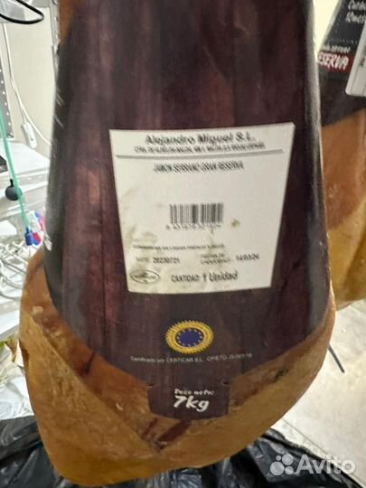 Настоящий испанский хамон от производителя 7 кг