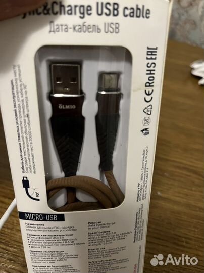 Зарядный кабель usb