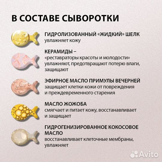 Сыворотка для лица корея