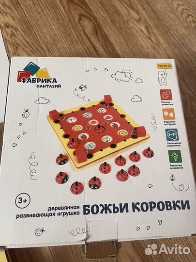 Деревянная развивающая игра(божьи коровки)