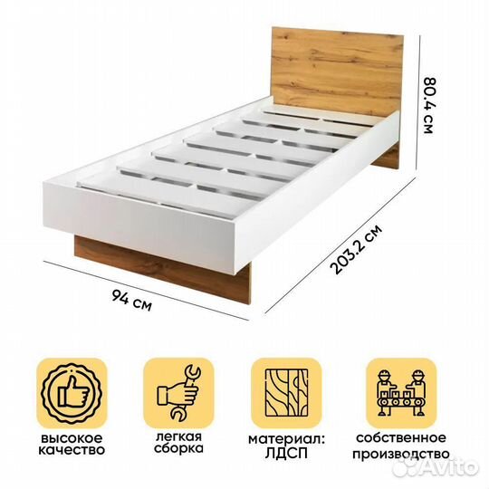 Односпальная Кровать с Изголовьем modul. 90х200 см