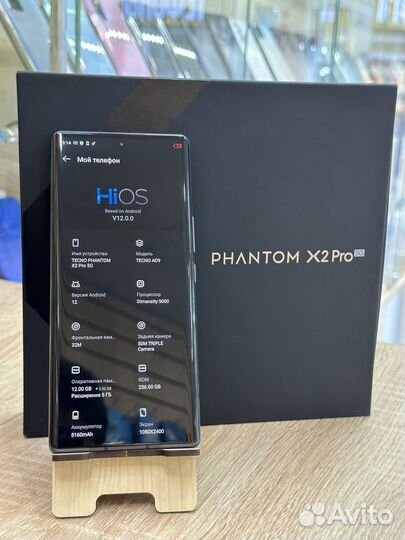 TECNO Phantom X2 Pro, 12/256 ГБ