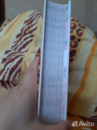 Исцеление женской души. Книга по саморазвитию