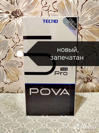 16/128 Tecno pova 5 pro 5g. Гарантия. Игровой