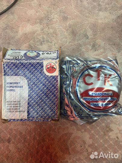 Комплект поршневых колец