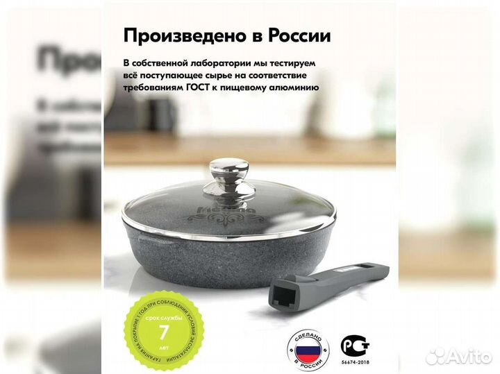 Сковорода d30 съемн ручка с крышкой Premium grey