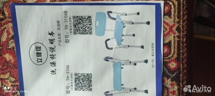 Стульчик для купания в ванной