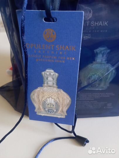 Мужской парфюм