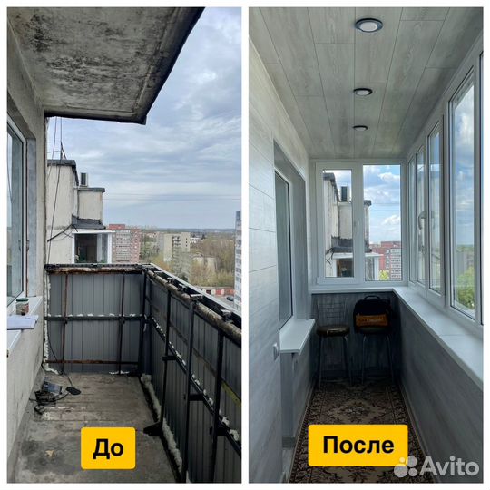 Остекление и отделка балконов под ключ, ремонт