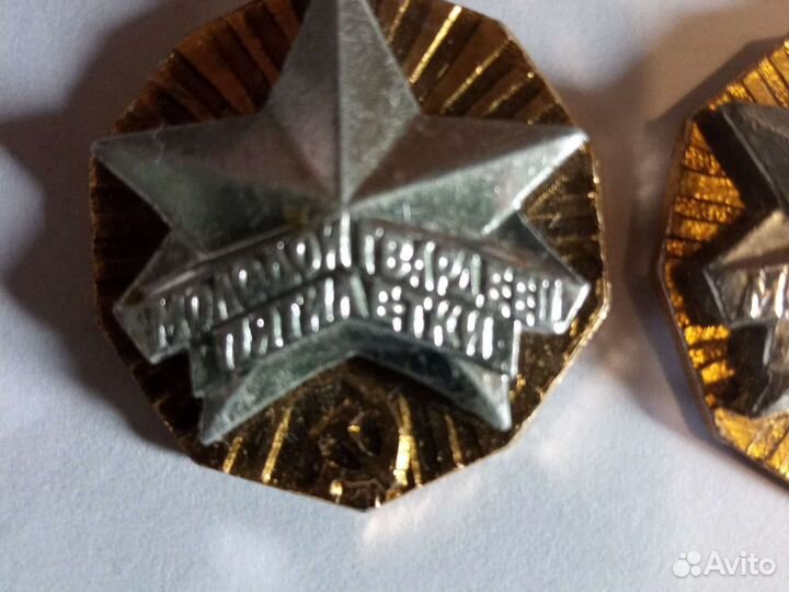 Знаки и значки СССР