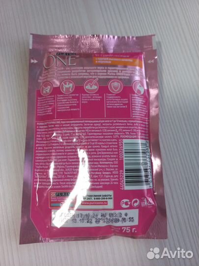 Влажный корм для котят 75г