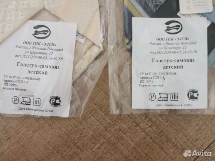 Новый галстук для мальчиков