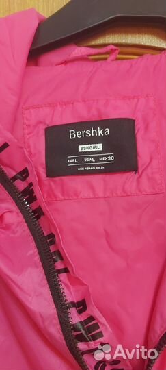 Ветровка - бомбер женская 44