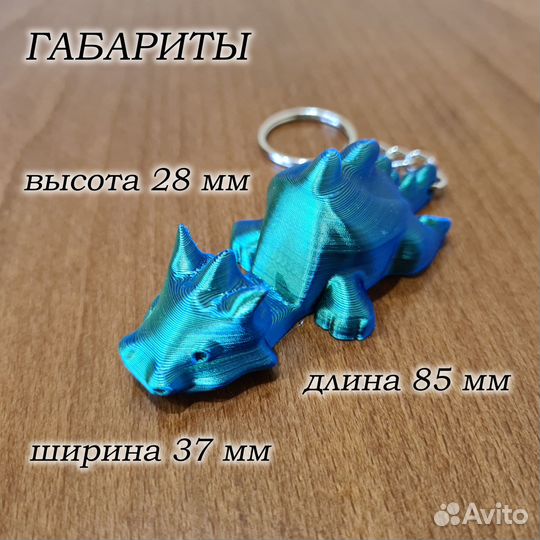 Подставка для телефона Дракончик