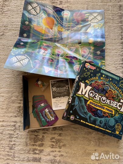 Настольная игра Мозгоквест