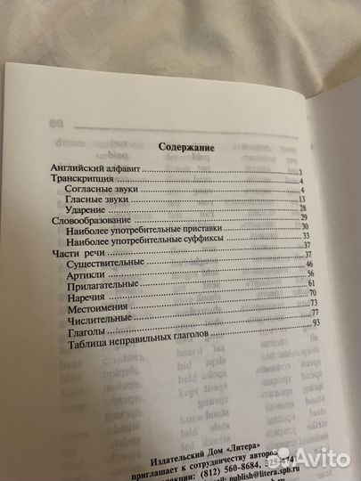 Справочники ЕГЭ обществознание, английский