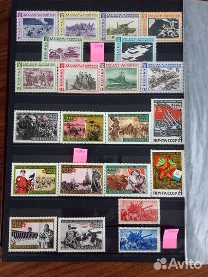 Марки на тему Второй Мировой войны