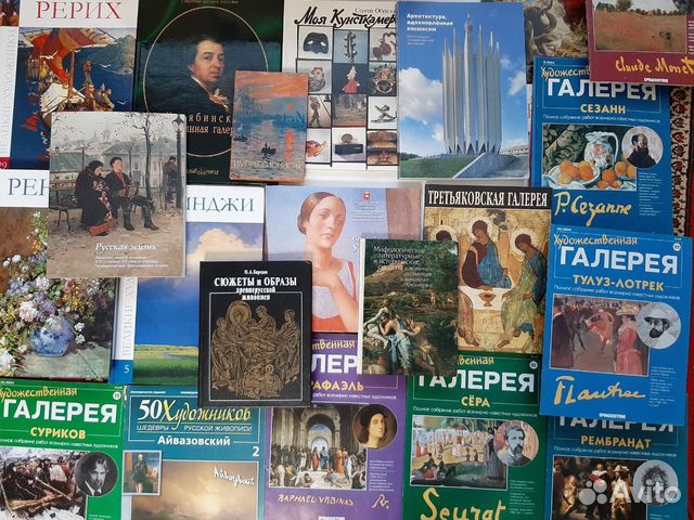 Книги по искусству