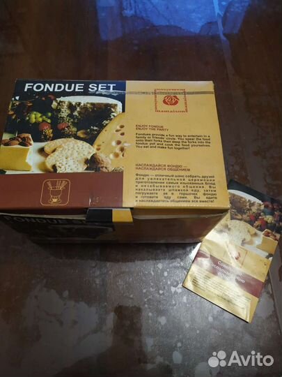 Фондюшница