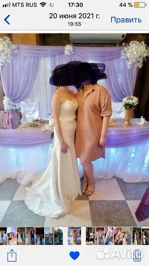 Свадебное платье рыбка